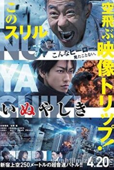 Inuyashiki