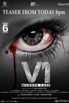 V1 Murder Case