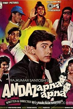 Andaz Apna Apna