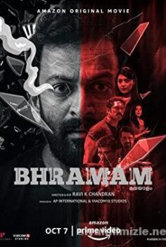 Bhramam