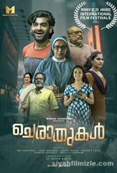Cheraathukal