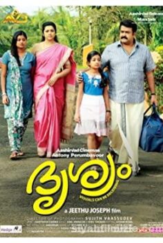 Drishyam