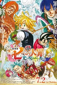 Gekijouban Nanatsu no Taizai: Hikari ni Norowareshi Mono-tachi