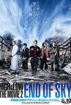 High & Low: The Movie 2 – End of Sky