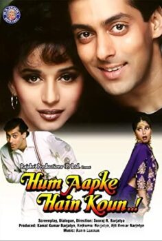 Hum Aapke Hain Koun…!