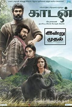 Kaadan