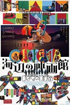 Labyrinth of Cinema