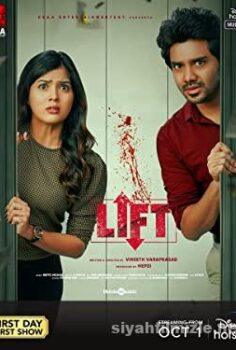Lift