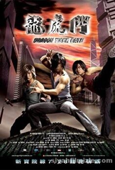 Lung foo moon