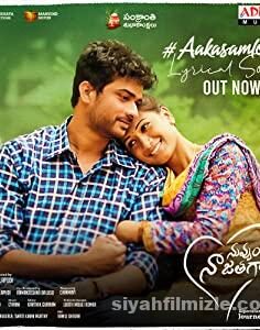 Nuvvunte Naa Jathaga