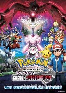 Pokemon Za Mûbî XY: Hakai no Mayu to Dianshî