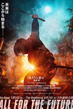 Rurouni Kenshin: Final Chapter Part I – The Final