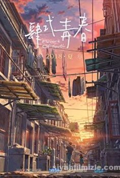 Si shi qing chun