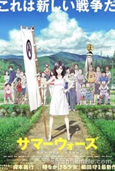 Summer Wars
