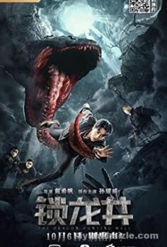 The Dragon Hunting Well