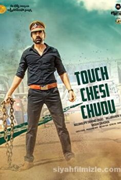 Touch Chesi Chudu