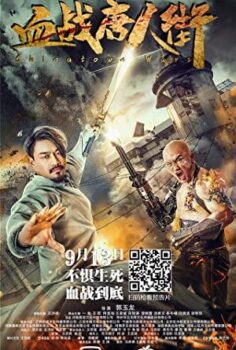 Wars in Chinatown