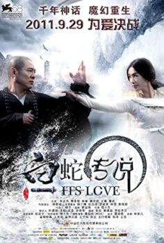 Bai she chuan shuo