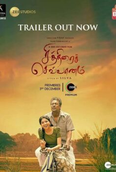 Chithirai Sevvaanam 2021 Türkçe Altyazılı Filmi Full