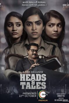 Heads and Tales