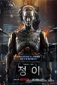 Jung_E