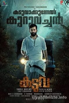 Kaduva