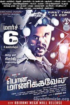 Pon Manickavel