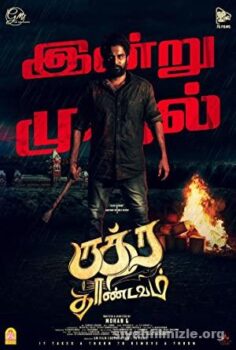 Rudra Thandavam